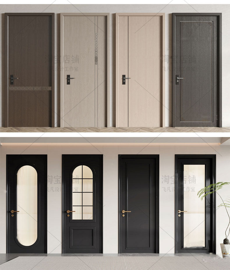 草图大师现代室内门房间门卧室门实木门玻璃推拉门防盗门su模型,淘宝优惠券,粉丝福利购,淘宝优惠卷