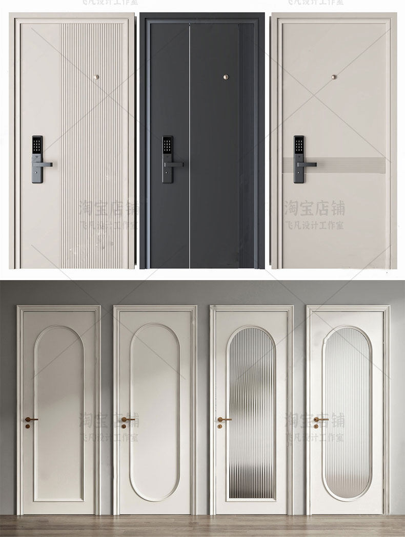 草图大师现代室内门房间门卧室门实木门玻璃推拉门防盗门su模型,淘宝优惠券,粉丝福利购,淘宝优惠卷