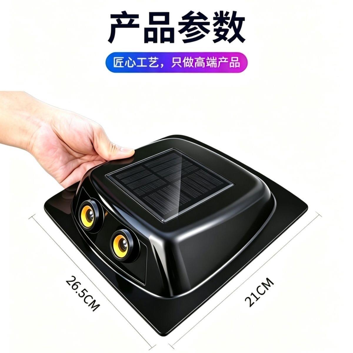 飞凡F7 R7 ER6纳米BOX汽车仿真哨兵模式眼睛激光雷达罩太阳能装饰