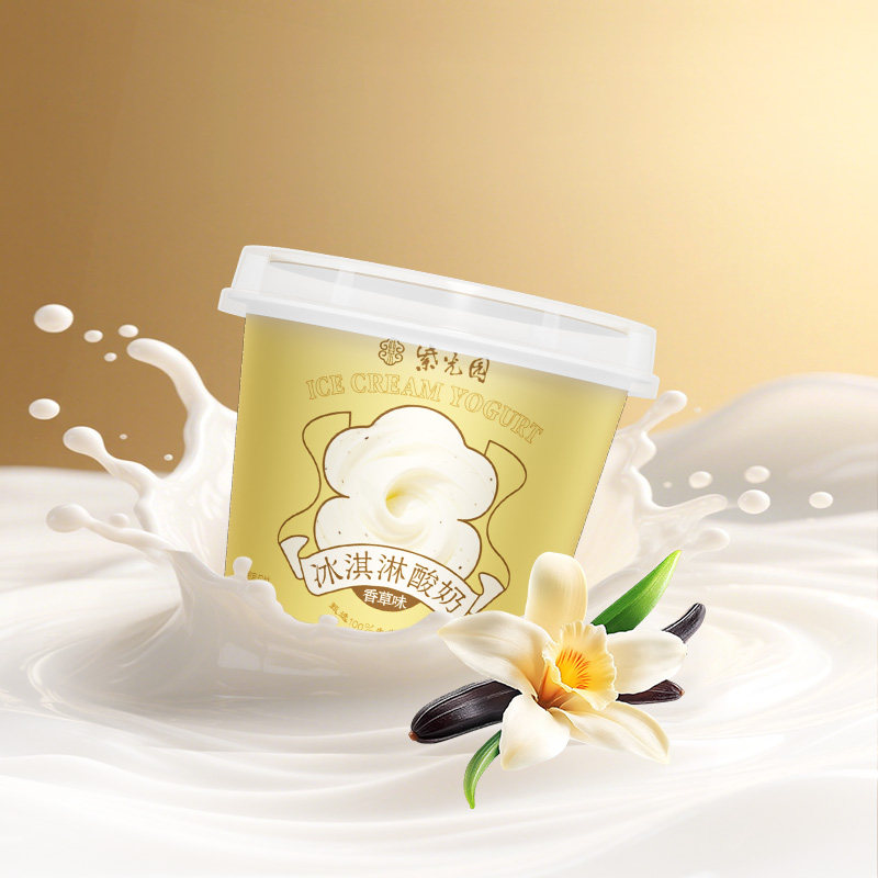 【直】紫光园奶皮子冰淇淋酸奶120g乳制品老字号香草红茶风味酸奶,淘宝优惠券,粉丝福利购,淘宝优惠卷