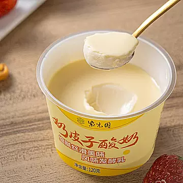 紫光园奶皮子酸奶120g*6[7元优惠券]-寻折猪