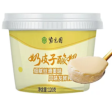 紫光园奶皮子酸奶风味120g*4[3元优惠券]-寻折猪