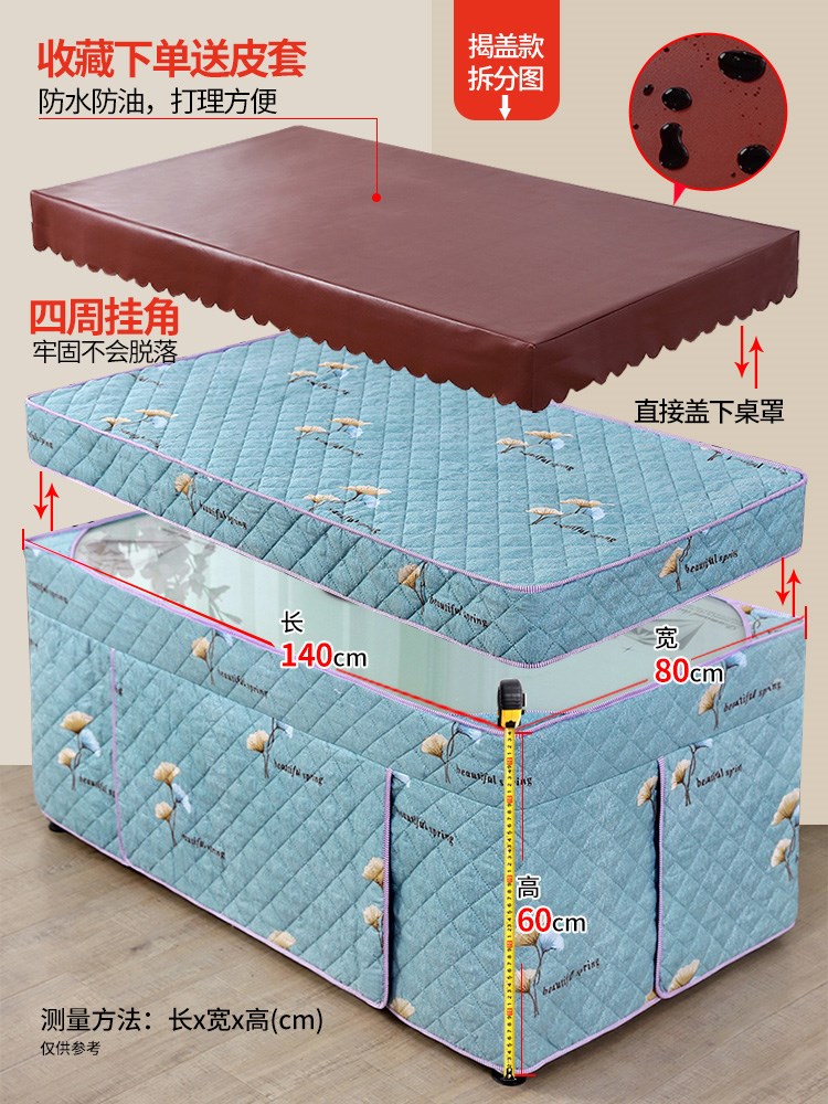 电烤炉桌子取暖桌套烤火桌茶几一体桌布冬天家用长方形四方桌桌罩 - 图2