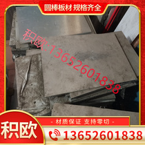 1Cr17Mn6Ni5N 1Cr17Mn6Ni5N 199Cr18Mn8Ni5gN 1Cr17Ni7 1Cr17Ni7 steel seamless tube round bar steel plate