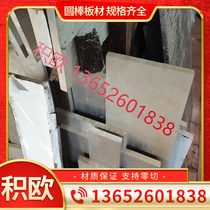 S21900 S21900 S35500 S20910 S21800 S38100 S38100 stainless S15600 S15600 S45500 S2410 S2410