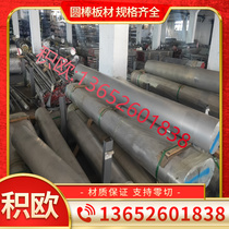 1Cr17Mn6Ni5N 1Cr17Mn6Ni5N 199Cr18Mn8Ni5gN 1Cr17Ni7 1Cr17Ni7 steel seamless tube round bar steel plate