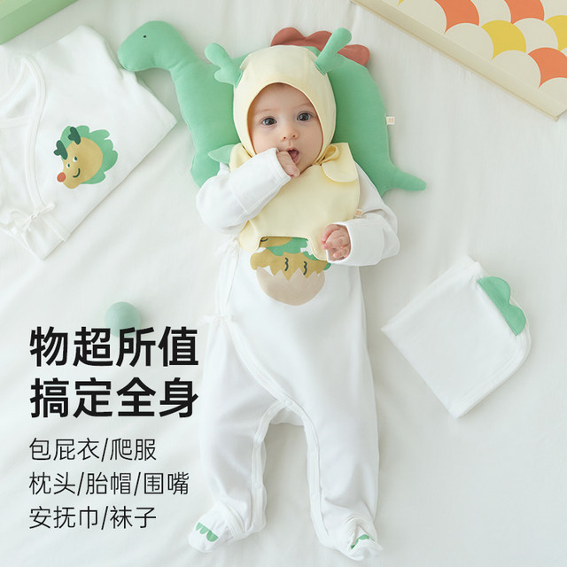 PAPA climbing new newborn baby gift box baby seven -piece set full of moon -year -old gift dragons mean to give away