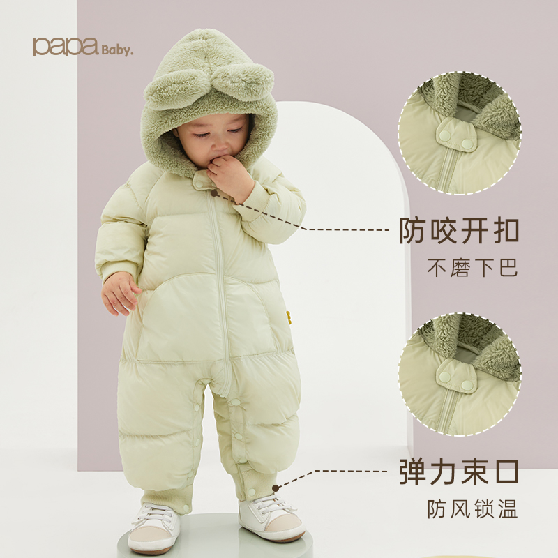 【放心羽绒】papa爬爬冬季男女宝宝轻薄羽绒连体衣外出爬服哈衣 - 图0