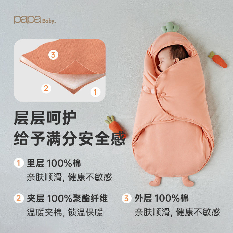  papa母婴婴童抱被/抱毯