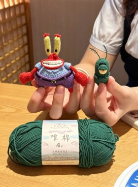 比奇堡蟹老板钩织DIY材料包