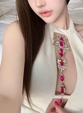 重工红宝石身体链钻石链条挂脖项链亚文化lo裙配饰轻奢礼服锁骨链