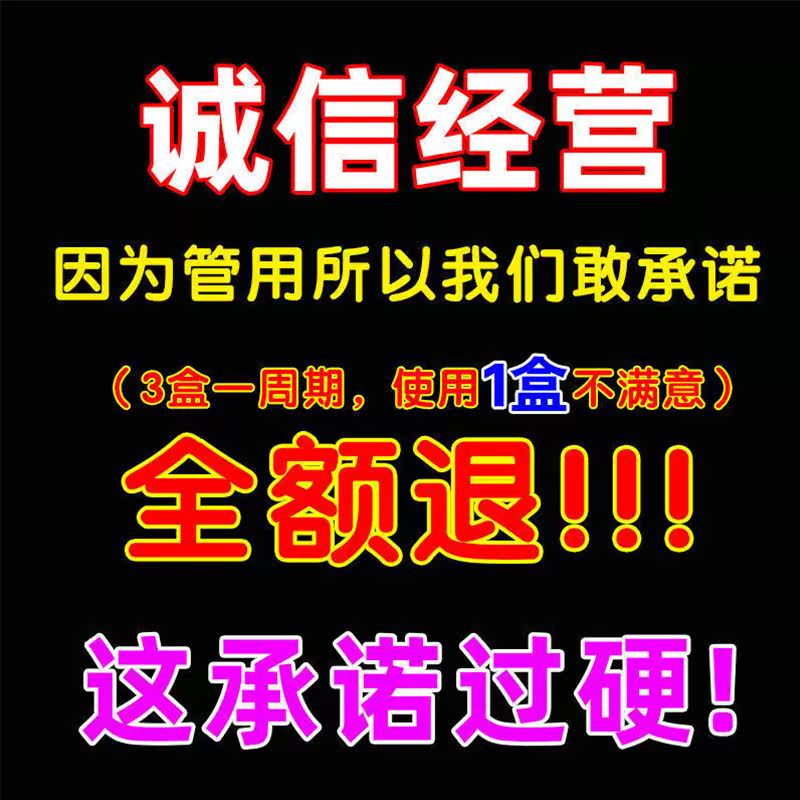  益堂通医疗器械保健理疗