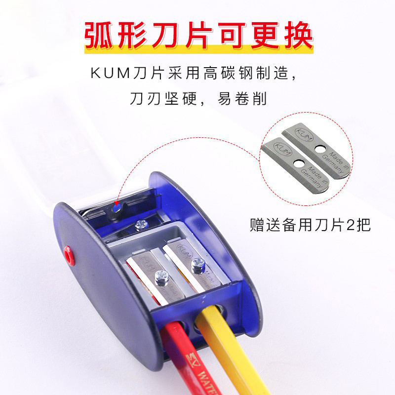 德国kum库姆AS2M小学生美术生削8mm木铅笔0.9-3.2mm铅笔芯研磨器多功能卷笔刀、笔盖易折断介意勿拍 - 图0