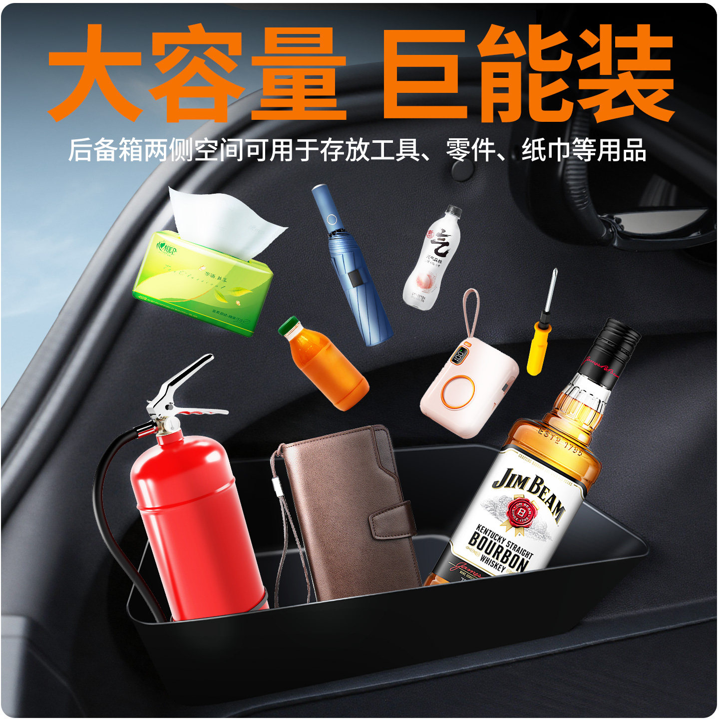 大众朗逸plus速腾探岳帕萨特pro迈腾b8/b9后备箱收纳箱隔板储物盒,淘宝优惠券,粉丝福利购,淘宝优惠卷