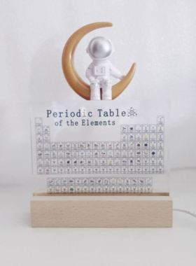 初中化学元素周期表实物立体教师节实用礼物书房学习桌面装饰摆件