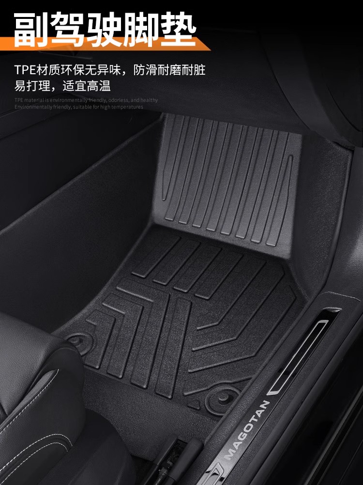 沃尔沃XC40/XC60/XC90/XC90/S90专用tpe全包围汽车脚垫防滑耐磨 - 图2