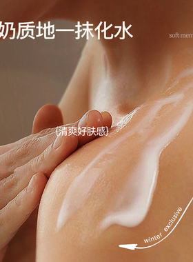 正品CrabsongJJ瑰柏松未闻润肤露身体乳滋润保湿秋冬男女酒店专用