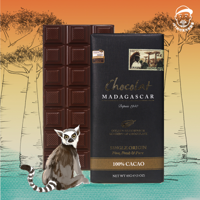 Chocolat madagascar马达加斯加进口单源黑巧-JET的巧克力实验室 - 图1