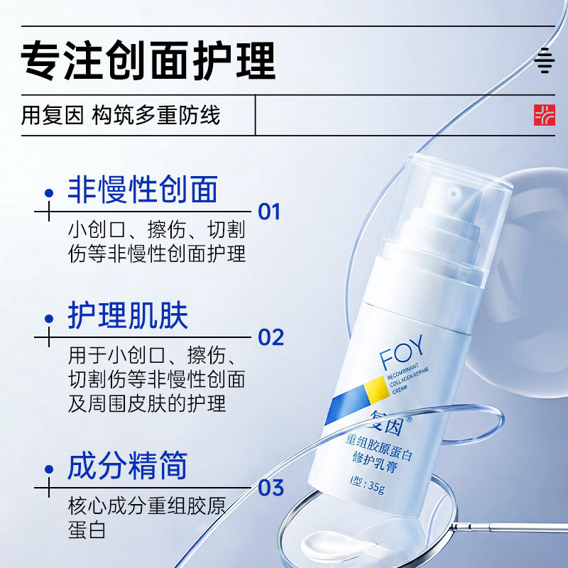 图 5