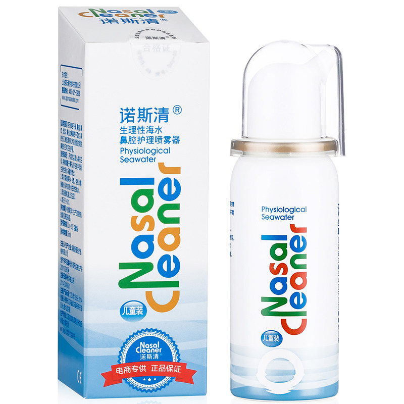 鼻腔护理新趋势：洗鼻器引领健康风潮