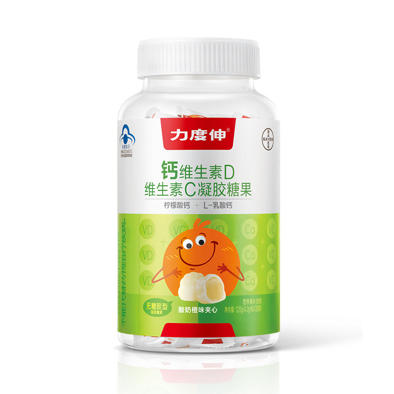  益生堂大药房旗舰维生素/复合维生素
