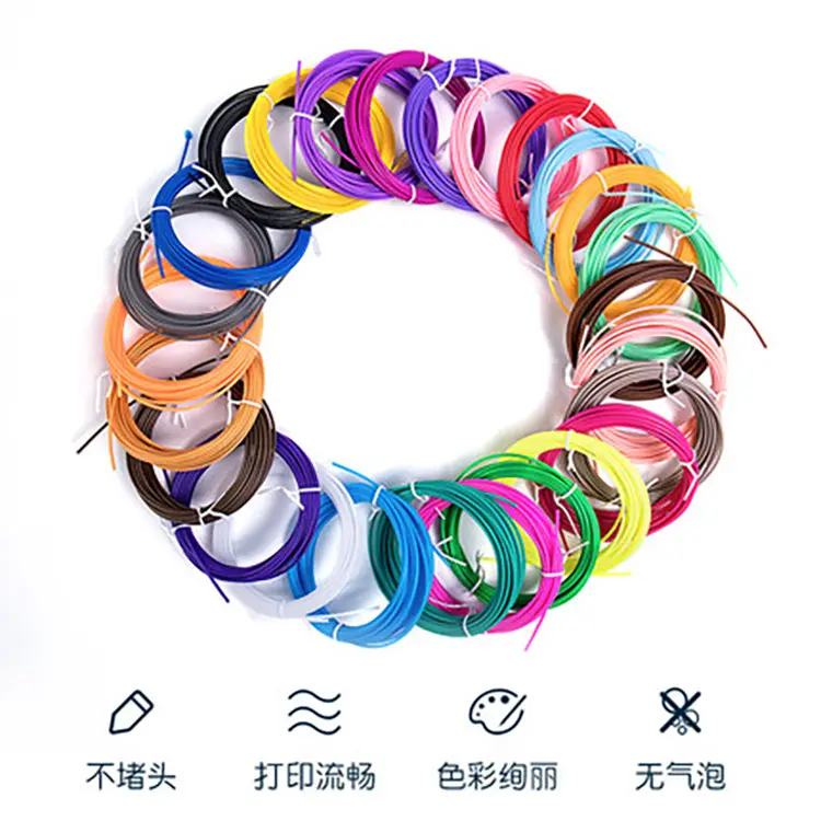 工厂3D打印笔耗材 PLA 高温耗材打印线 直径1.75mm3米5米10米
