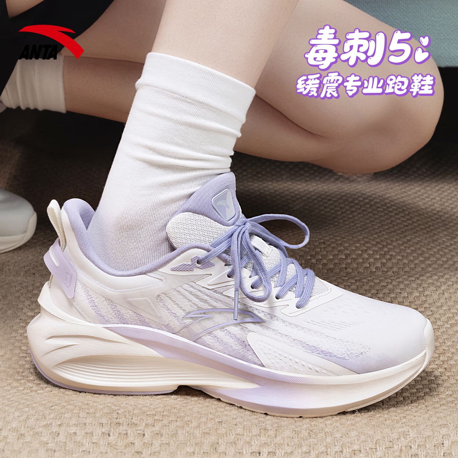 安踏毒刺5跑步鞋女鞋透气网面鞋子轻便减震中学生体测专业运动鞋