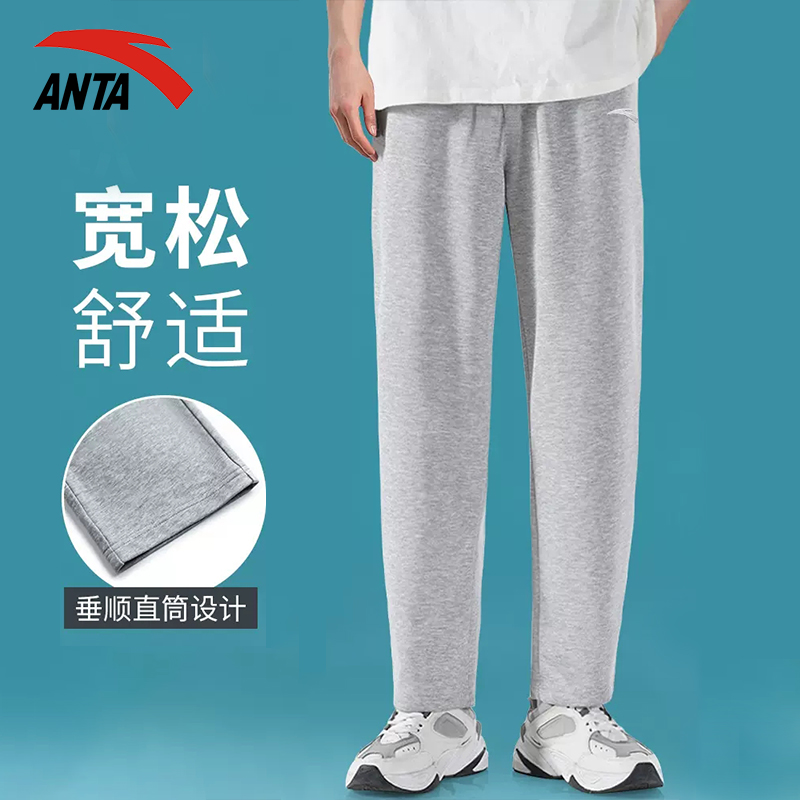 安踏卫裤男士裤子运动长裤直筒春夏2025新款休闲裤春夏宽松加绒裤