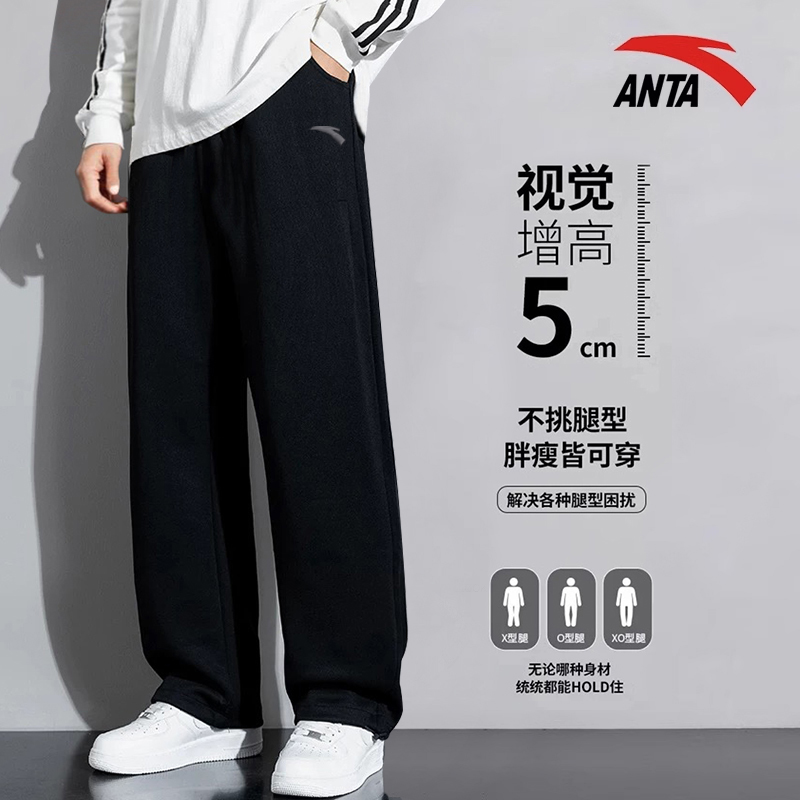 安踏卫裤运动裤男士春季针织裤束脚棉裤子宽松加绒直筒休闲长裤