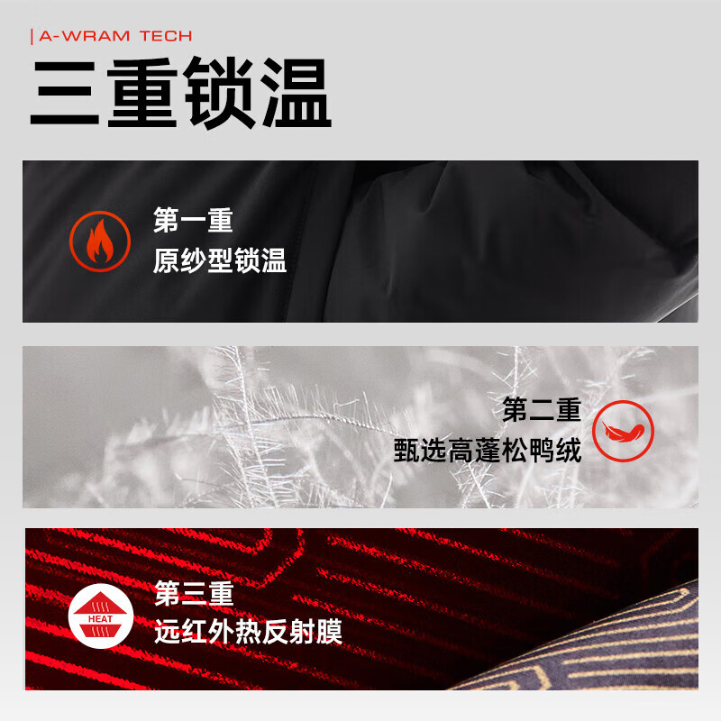 安踏羽宙羽绒服男装短款冬季连帽加厚防风速暖防寒休闲鸭绒外套男