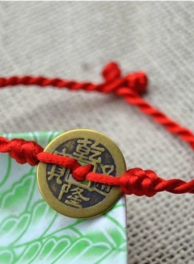 情侣幸运幸运*本命年本命年*