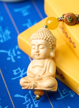 黄杨木小佛汽车钥匙扣吊坠