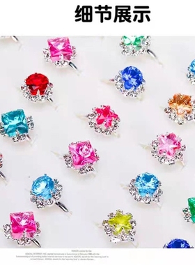 儿童戒指女童防钻石玩具