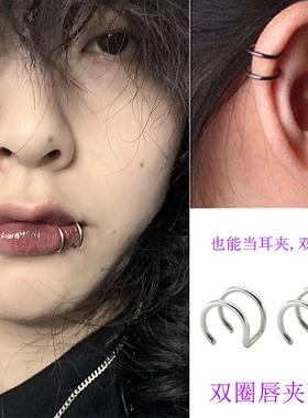 不打孔假唇钉无洞个性鼻