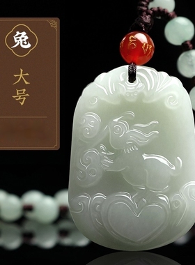 十二生肖项坠男女款个性