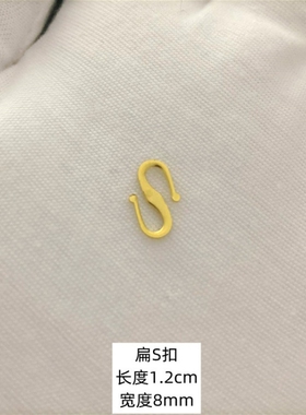 镀金扣收尾项链连接饰品配件