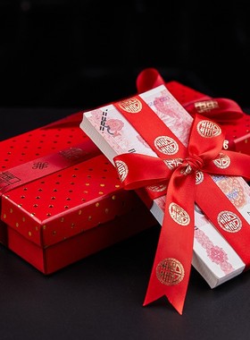 结婚庆用品陪嫁专用捆被