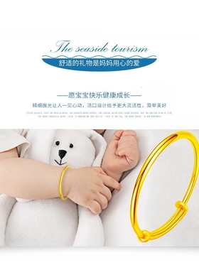 新款宝宝手镯仿黄金男孩光面