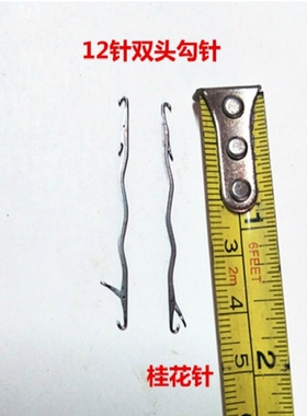 手钩针手钩针毛衫藏线双头勾针桂
