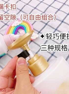 化妆品分装瓶乳液替换止压旅行分装卡扣按压瓶便携100ml可登机