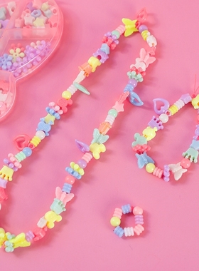 儿童玩具串珠手工材料包