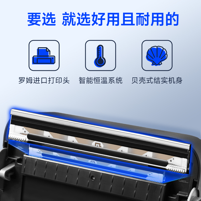 驰腾428D标签打印机亚马逊fba速卖通虾皮E邮宝跨境电商热敏不干胶纸海外拼多多希音一联二联面单快递单打码机