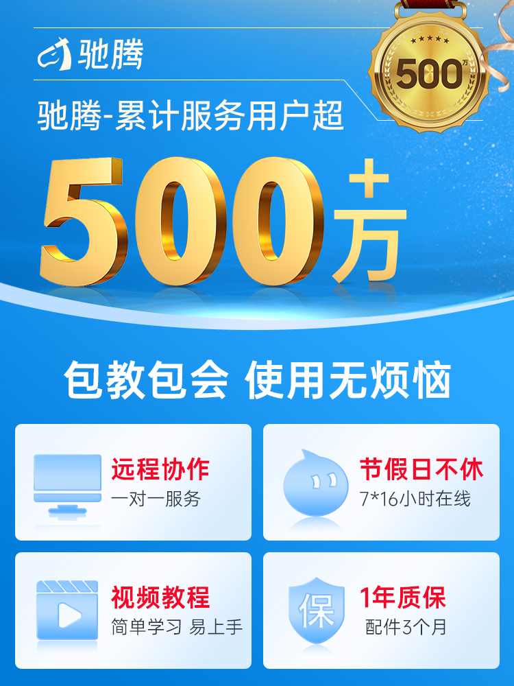 驰腾CT326D后厨热敏打印机餐饮外卖网口厨房带切刀美团饿了么超市前台餐饮菜单出单机收银小票机打单机80mm - 图3