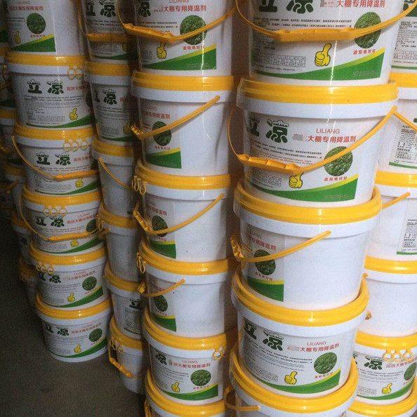 立凉大棚降温剂遮阳涂料蔬菜温室大棚降温剂耐雨水夏季遮阳效果好,淘宝优惠券,粉丝福利购,淘宝优惠卷