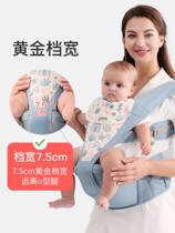 Dimummy braces Baby front holding baby multifunction Four Seasons light Dual use out of the waist stool Huva God