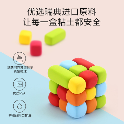 超轻粘土36色无毒彩泥