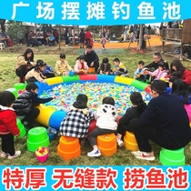 Children Swimming Pool Inflatable Pool Seamless fish pool Square Stall Fishing Goldfish Pond Round Fishing Pond