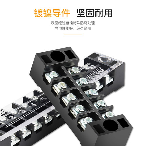 TB接线端子排tb1503/1504/1505/1506/1508/1510/1512铜件15A25A45 - 图0