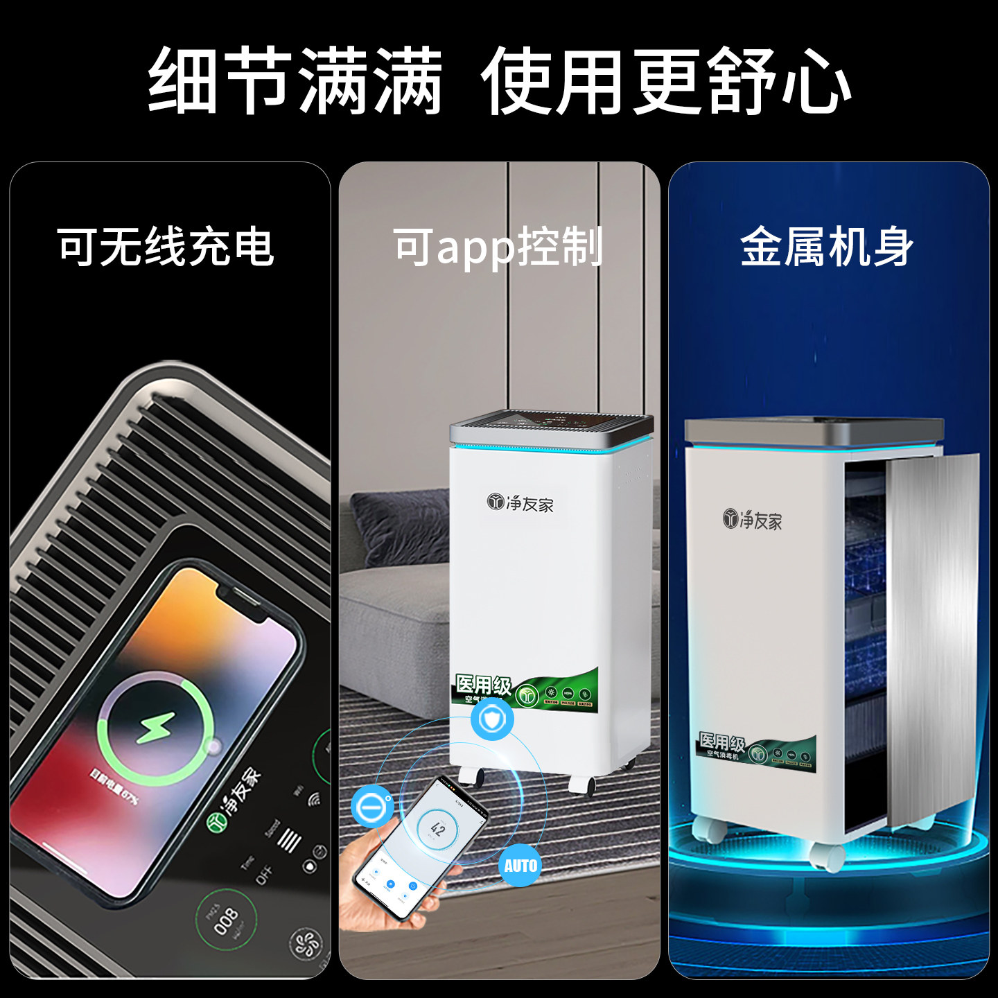 【卫健委备案】医用等离子空气消毒机家用净化器母婴适用杀菌机器