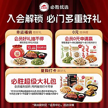 【送意面】必胜客儿童鸡排鲜香鸡胸肉20片[19元优惠券]-寻折猪